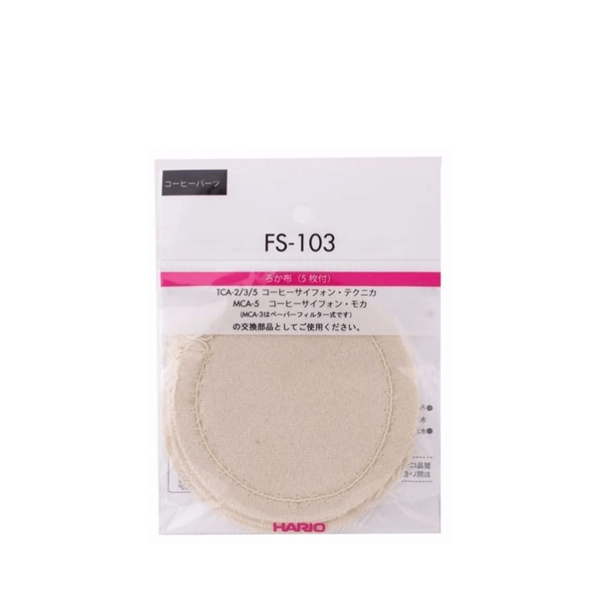 A Sargento Specialty Coffee Lisboa Filtros De Pano Para Sifao Hario